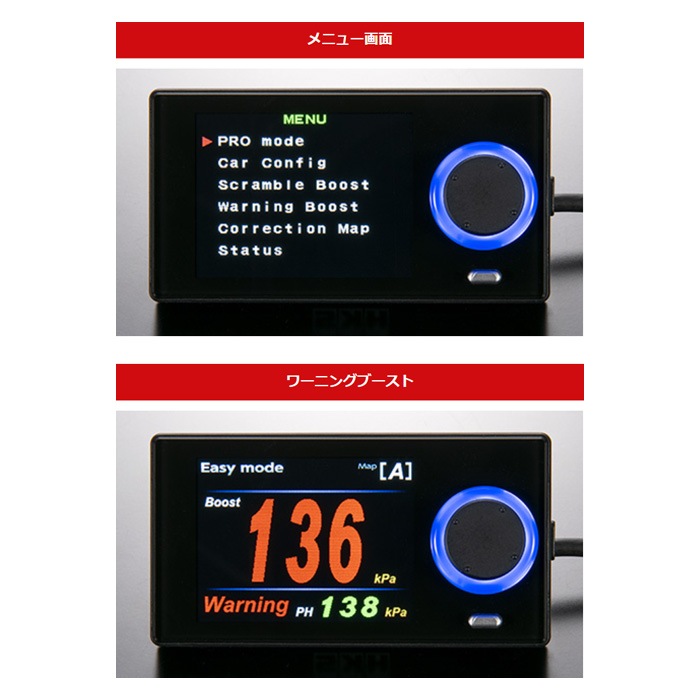 HKS ブーストコントローラー EVC7-MR | ブーストコントローラー