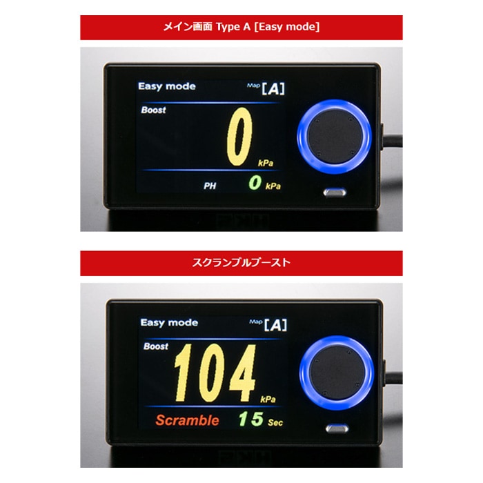HKS ブーストコントローラー EVC7-MR | ブーストコントローラー