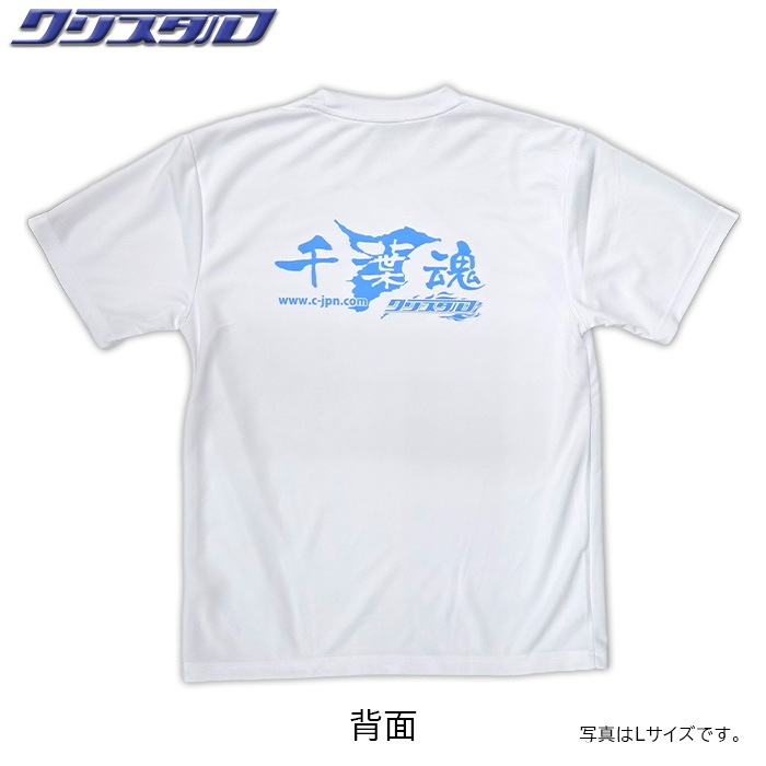 千葉魂・クリスタルコラボTシャツ 白・青単色ロゴ Lサイズ