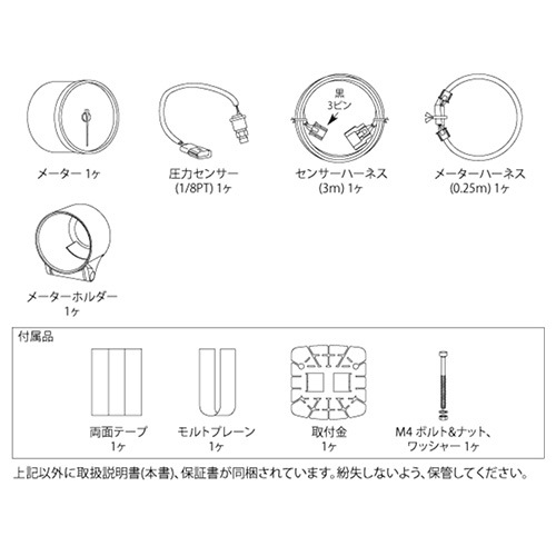 Defi-Link Meter ADVANCE BF (アドバンスビーエフ) Φ60 アンバーレッド 油圧計 DF10202