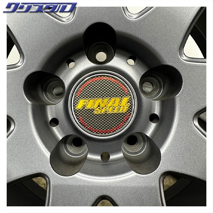 セール品！ FINALSPEED (ファイナルスピード) FAVOR-IX