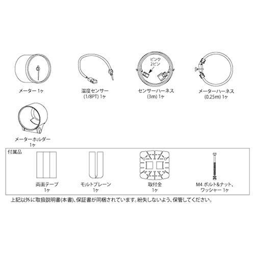 Defi-Link Meter ADVANCE BF (アドバンスビーエフ) Φ60 アンバーレッド 水温計 DF10502