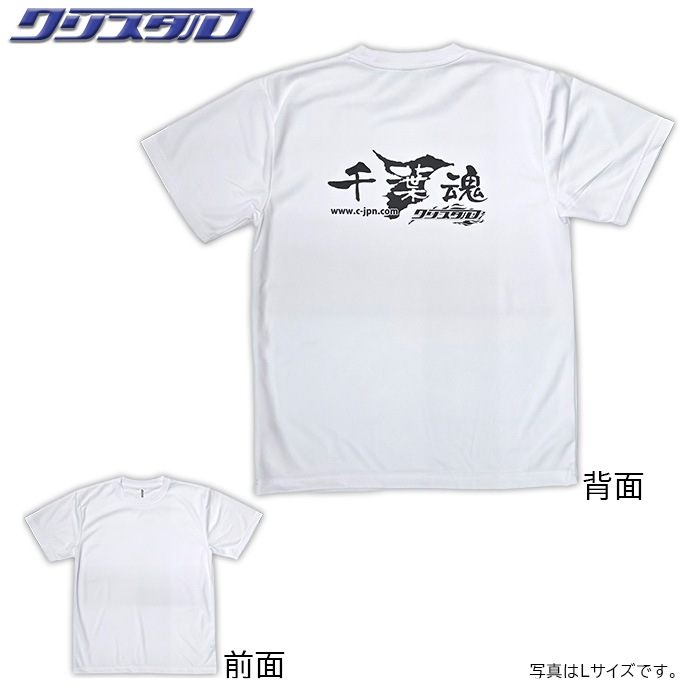 千葉魂・クリスタルコラボTシャツ 白・黒単色ロゴ Lサイズ