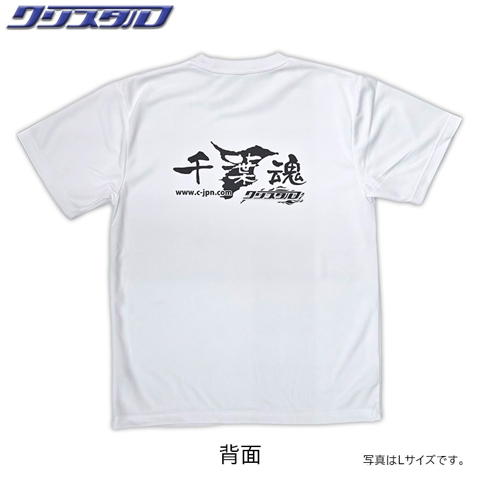 千葉魂・クリスタルコラボTシャツ 白・黒単色ロゴ Lサイズ