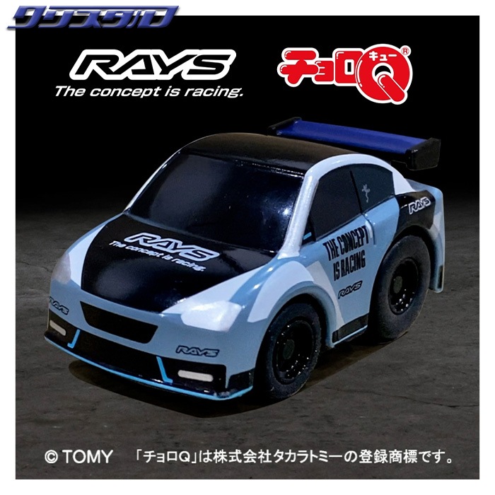 レイズ RAYS オフィシャル チョロＱ RAYS '24号車 7409020002517