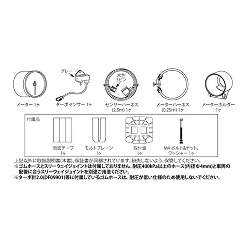 Defi-Link Meter ADVANCE BF (アドバンスビーエフ) Φ60 アンバーレッド ターボ計 Max300kPaモデル（表示範囲：-100kPa～+300kPa） DF14702