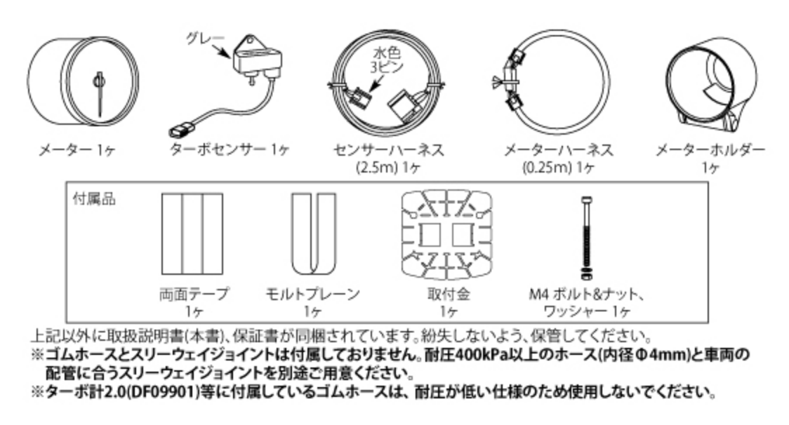 Defi-Link Meter ADVANCE BF (アドバンスビーエフ) Φ60 ホワイト ターボ計 Max300kPaモデル（表示範囲：-100kPa～+300kPa） DF14701
