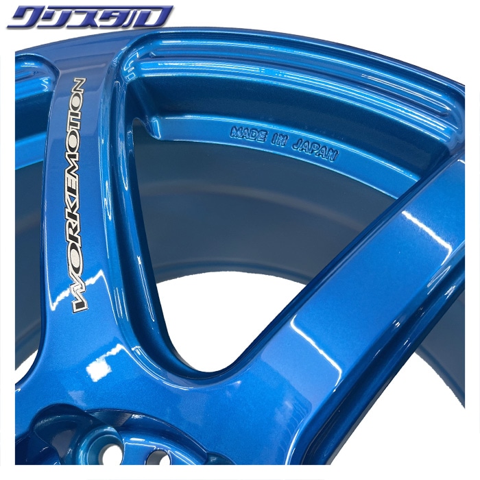 セール品！ WORK (ワーク) EMOTION T7R (エモーション T7R) 1895+22 5/114 18インチ 9.5J +22 ホール数:5 PCD:114 キャンディーブルー 2本セット