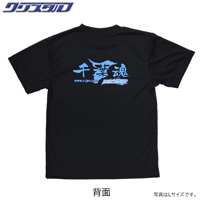 千葉魂・クリスタルコラボTシャツ 黒・青単色ロゴ Lサイズ