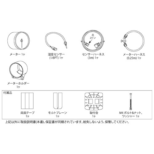 Defi-Link Meter ADVANCE BF (アドバンスビーエフ) Φ60 ホワイト 油温計 DF10401