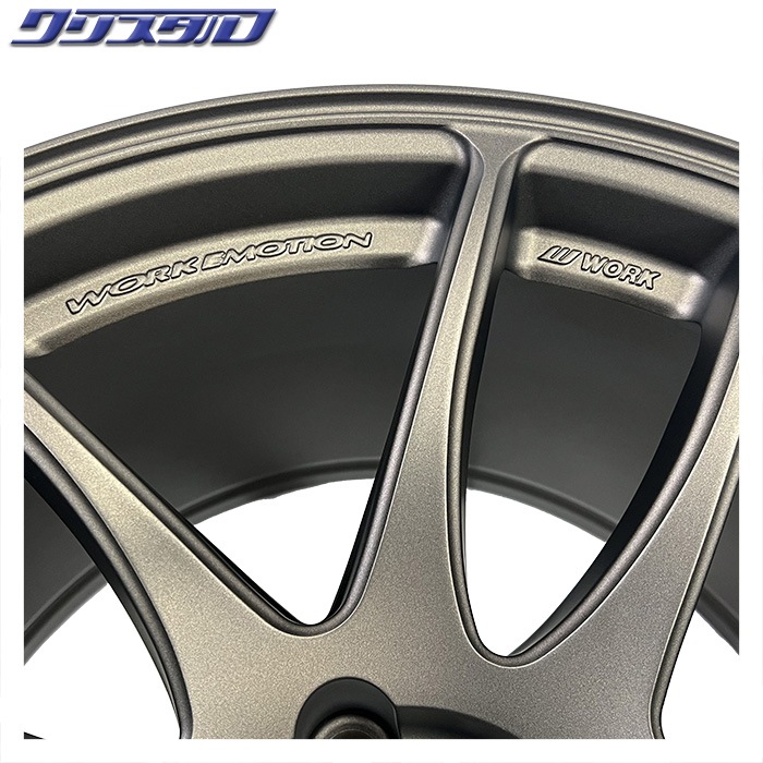 セール品！ WORK (ワーク) EMOTION CR Kiwami (エモーション CR