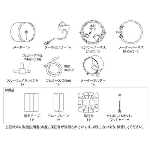 Defi-Link Meter ADVANCE BF (アドバンスビーエフ) Φ60 ブルー ターボ計 Max200kPaモデル（表示範囲：-100kPa～+200kPa） DF09903