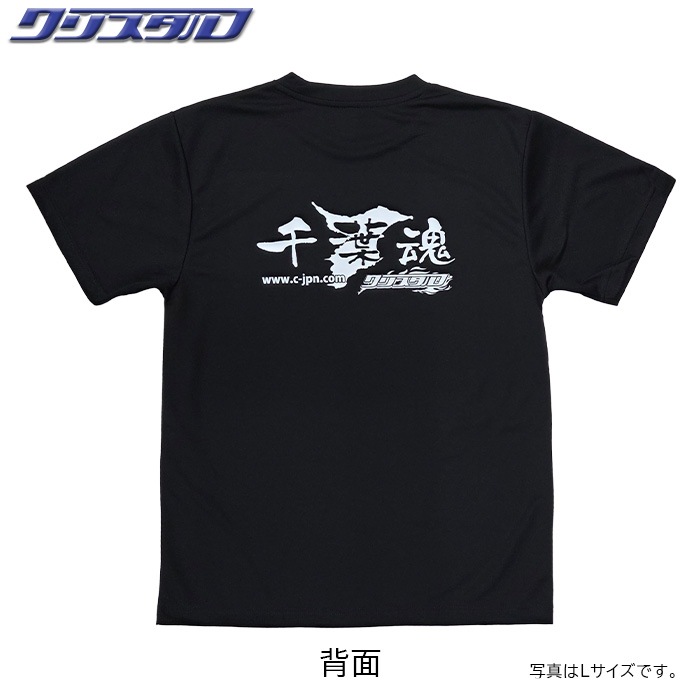 千葉魂・クリスタルコラボTシャツ 黒・白単色ロゴ Lサイズ