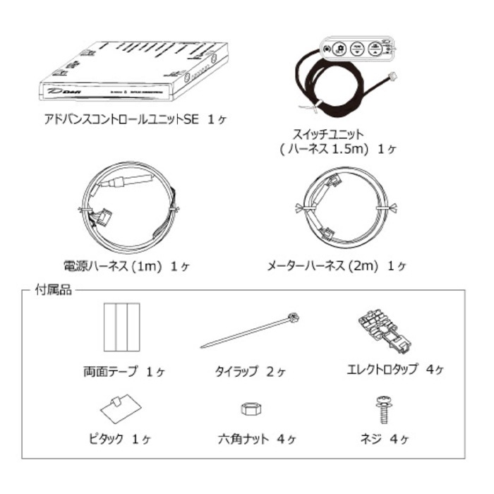 Defi-Link ADVANCE Control Unit SE DF17701限定BLACK (アドバンスコントロールユニットエスイー)