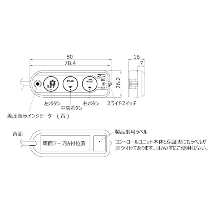 Defi-Link ADVANCE Control Unit SE DF17701限定BLACK (アドバンスコントロールユニットエスイー)