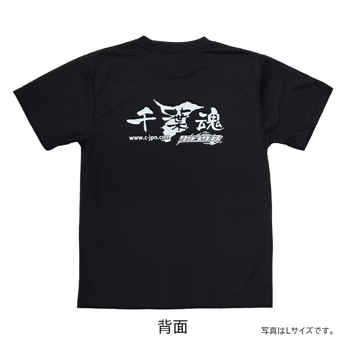 千葉魂・クリスタルコラボTシャツ 黒・白単色ロゴ 4Lサイズ