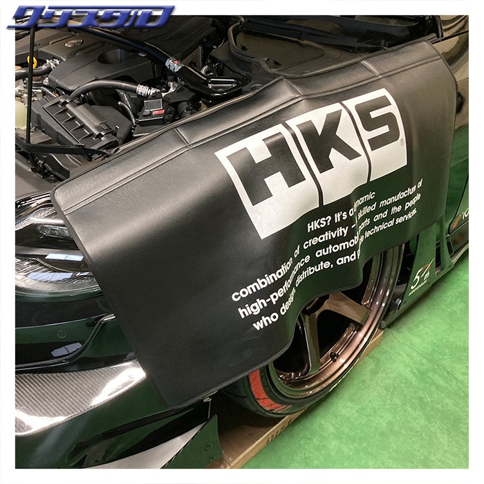 HKS メカニック フェンダー カバー MECHANIC FENDER COVER 51007-AK494