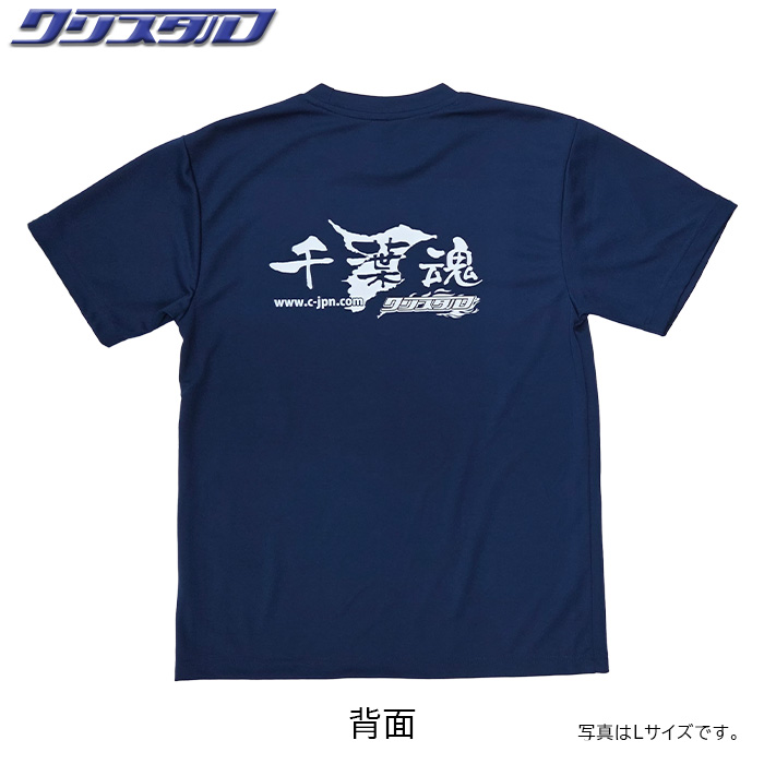 千葉魂・クリスタルコラボTシャツ ネイビー・白単色ロゴ Lサイズ