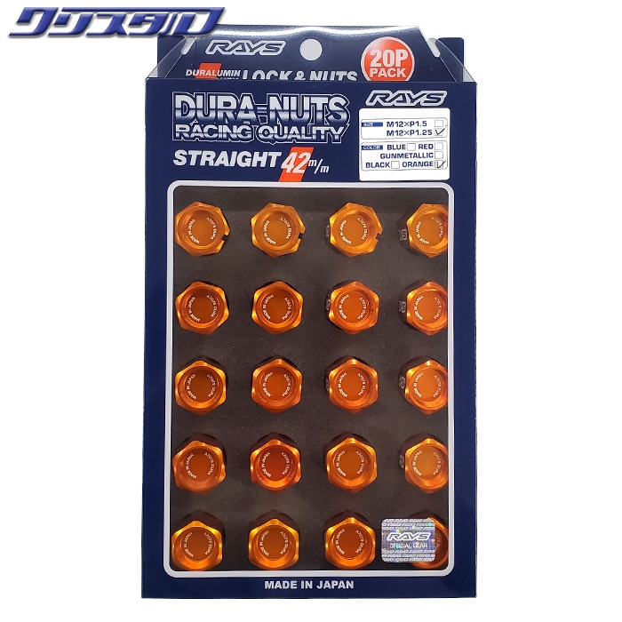 ロビン・フッド ホイル2枚セット レイズ RAYS ジュラルミンロック&ナットセット L42