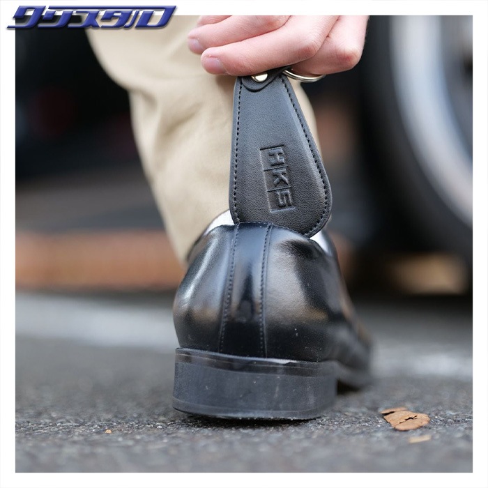 HKS KEYRING SHOE HORN 2026 キーリング シューホーン 51007-AK755