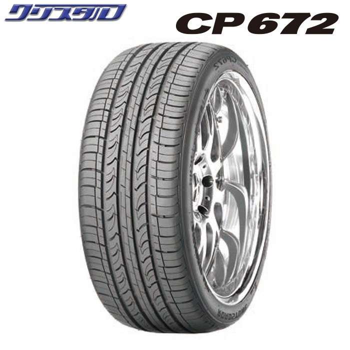 セール品! WORK スティーズ クランク 1870+48 5/114 18インチ 7J +48 ホール数:5 PCD:114 クリスタルシルバー ロードストーン CP672 225/50R18 4本セット