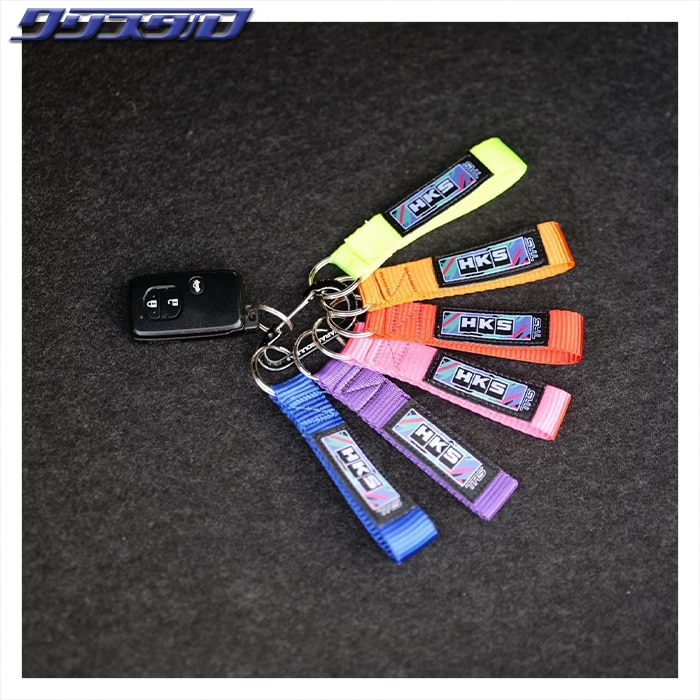HKS KEYRING TRS BLUE キーリング ブルー 51007-AK770