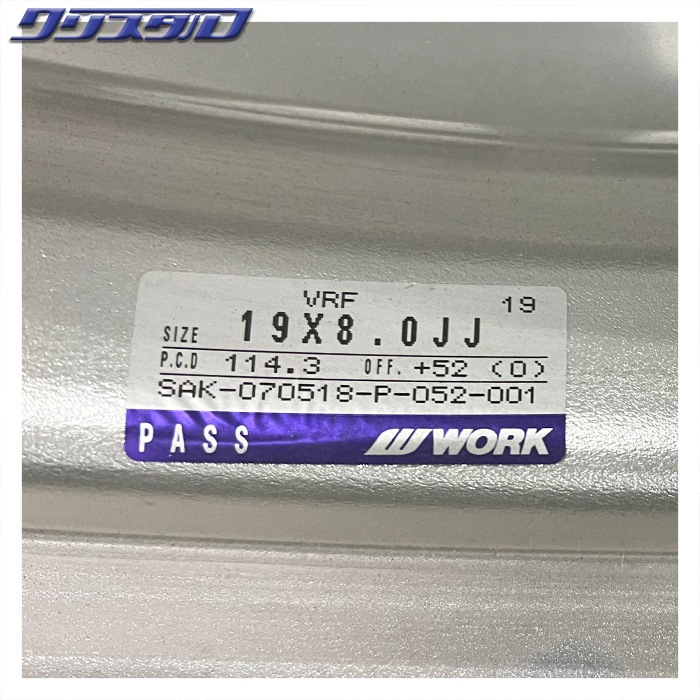 セール品! WORK (ワーク) VARIANZA (ヴァリアンツァ) F2S 1980+52 5/114(O) 19インチ 8J +52 ホール数:5 PCD:114 ブラックカットクリア NITTO NT555G2 225/40R19 4本セット