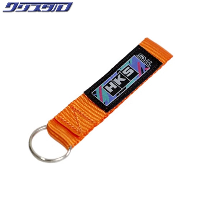 HKS KEYRING TRS ORANGE キーリング オレンジ 51007-AK772 | 限定品
