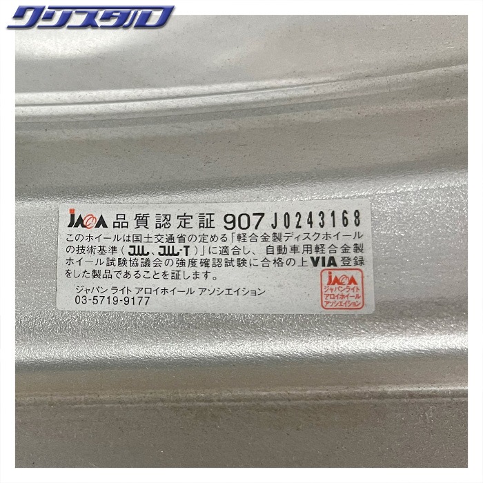 セール品！ WORK (ワーク) ターミスト TS-1 リローデッド 1980+48 5/114(A) 19インチ 8J +48 ホール数:5 PCD:114 ブラックカットクリア NITTO NT555G2 225/40R19 4本セット