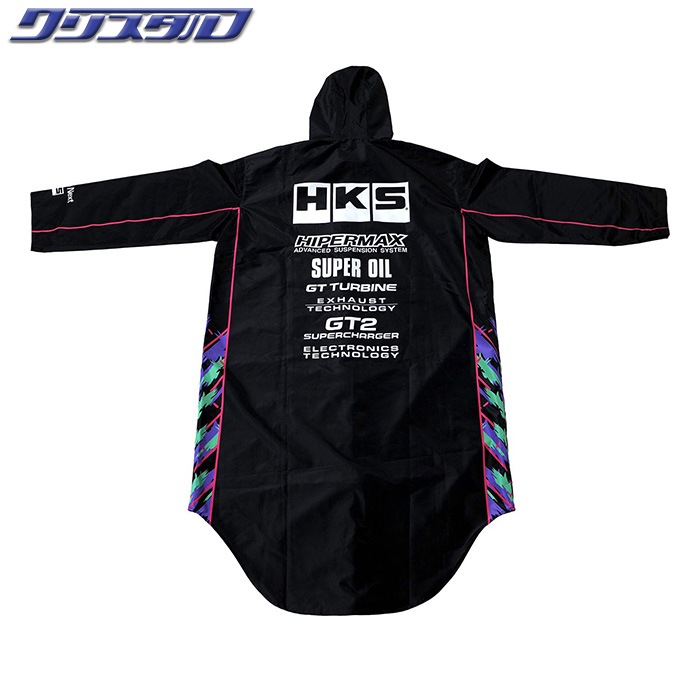 氣志團ちゃん謹製レインコート 「レーコー」 HKS レインコート TEAM RAIN COAT 2025 51007-AK707 | グッズ