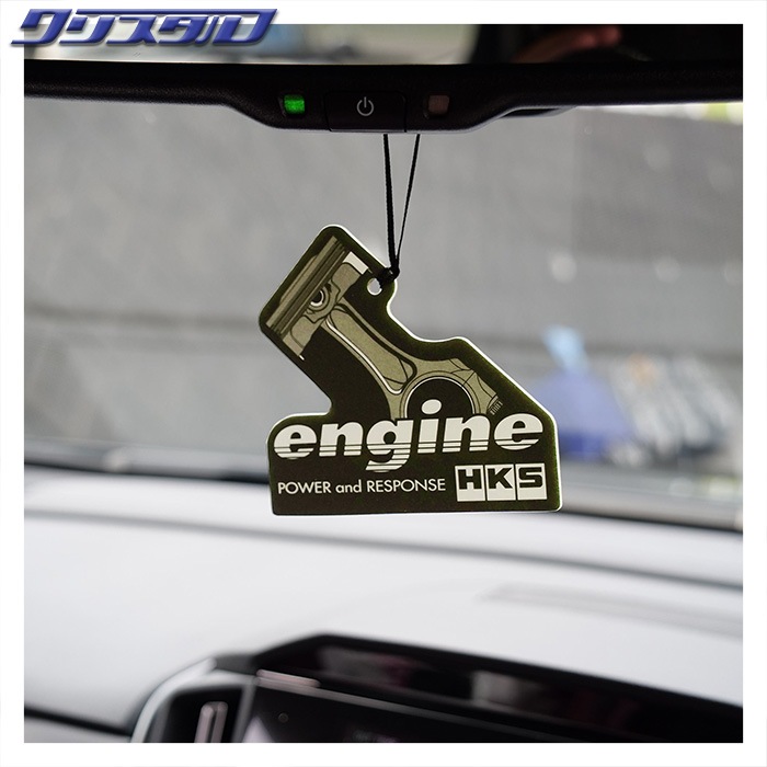 限定特価 HKS AIR FRESHENER ENGINE エアフレッシュナー フルーティで爽やかな香り 3pcs 51007-AK552