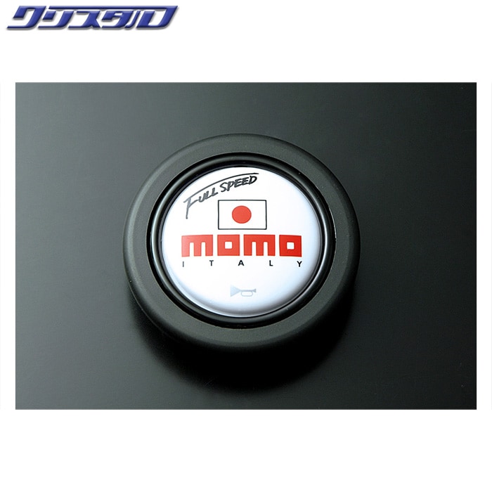 MOMO FULL SPEED 348Φ 90mm DEEP BKレザー/BKスポーク WHITE TOP