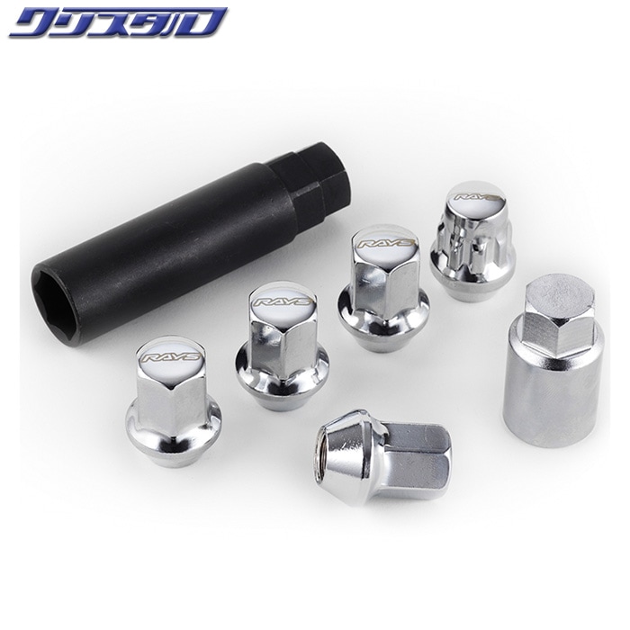 レイズ RAYS 17HEX ナット＆ロックセット L31 5H用 クロームメッキ