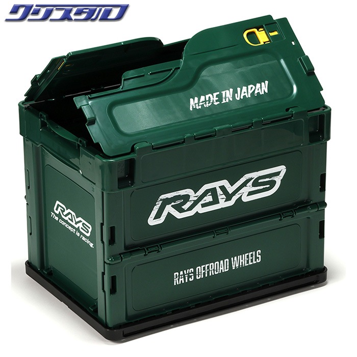 レイズ RAYS オフィシャル コンテナボックス 23S 20L オリーブグリーン 7409020005702