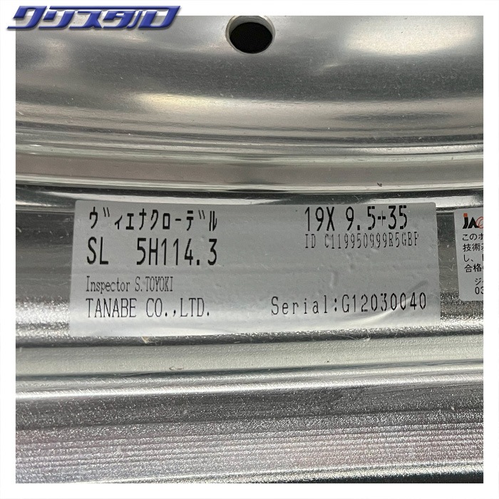 セール品！ SSR Vienna CLAUDEL (ヴィエナ クローデル) 1985+30 1995+35 5/114 18インチ 8.5J 9.5J +30 +35 ホール数:5 PCD:114 ブラックポリッシュ NITTO NT555G2 245/40R20 各2本計4本セット