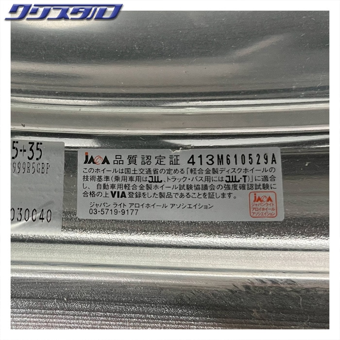 セール品！ SSR Vienna CLAUDEL (ヴィエナ クローデル) 1985+30 1995+35 5/114 18インチ 8.5J 9.5J +30 +35 ホール数:5 PCD:114 ブラックポリッシュ NITTO NT555G2 245/40R20 各2本計4本セット