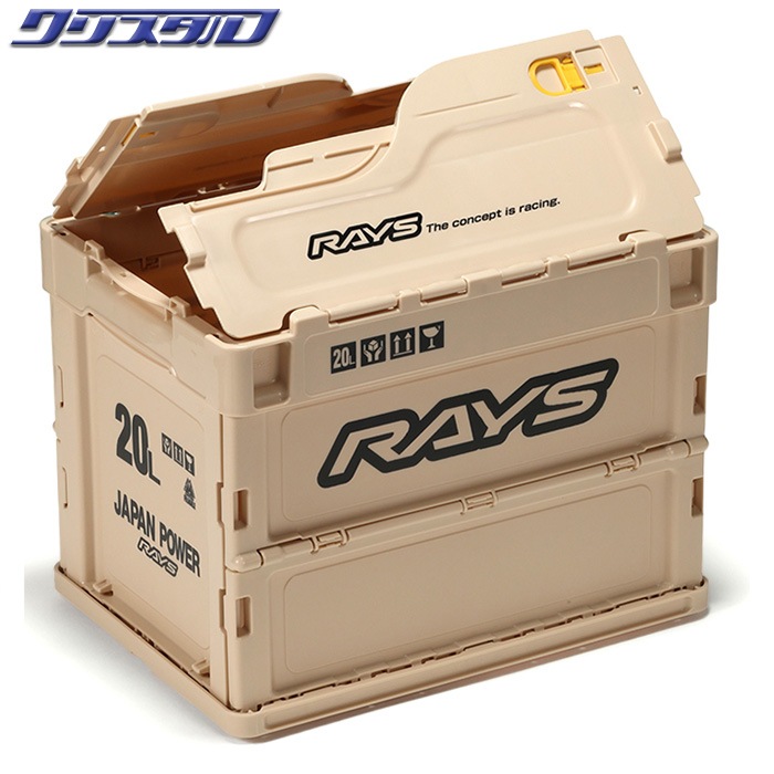 レイズ RAYS オフィシャル コンテナボックス 23S 20L アイボリー