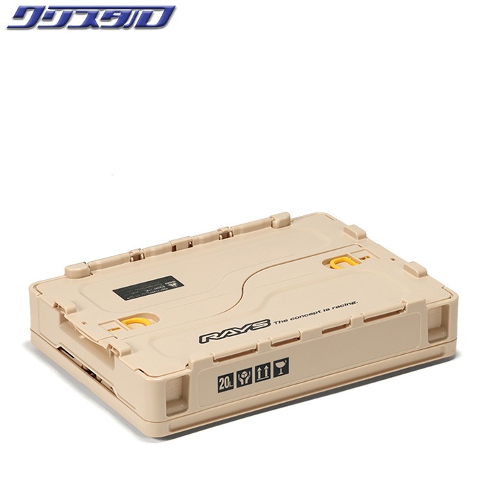 レイズ RAYS オフィシャル コンテナボックス 23S 20L アイボリー