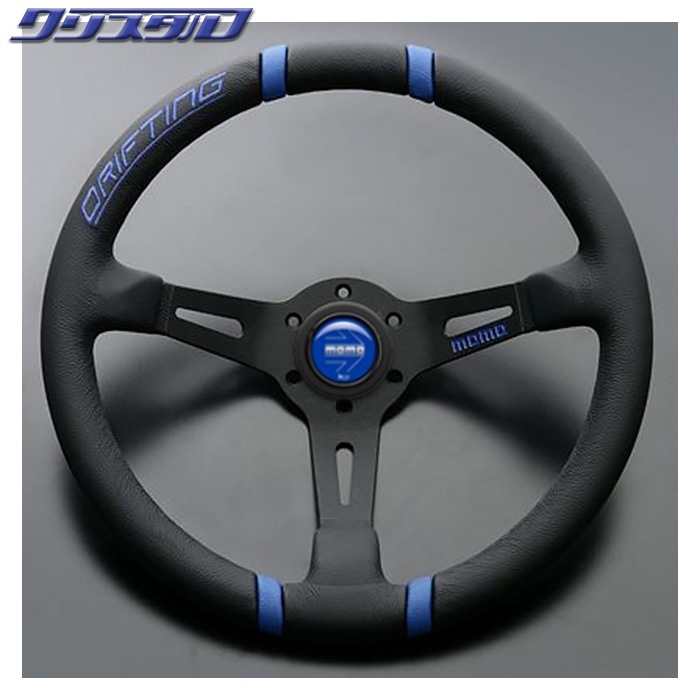MOMO DRIFTING 350Φ 85mm DEEP BKレザー/BKスポーク BLUEステッチ