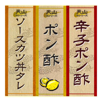 ���å���ŷ����̣���꡼����3��(�ɻҥݥ��/�ݥ��/����������Ч����)��