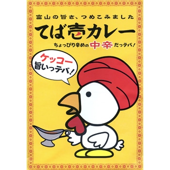 �ӡ��饤���ٻ��λݤ����Ĥᤳ�ߤޤ����֤Ƥа����졼 ��ɡ�4�ĥ��åȡ�