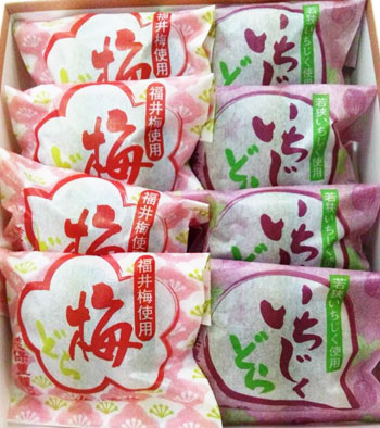 ���ݽš�������³����200ǯ!������ɤ��ˤ�����ä��֤ɤ�� �ͤ��碌 8�������