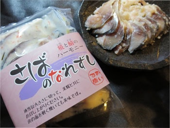 �����ǹ��ֻ��Τʤ줺��Ⱦ��(���åȺ�)�� ���Ȼ������߽Ф������ʻݤߤȴ�̣