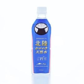 五洲薬品：W7系デザインのペットボトル「北陸かがやき天然水」500ml×24本