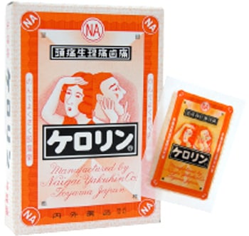 ケロリン 8点まとめ売り 内外薬品の解熱鎮痛薬「ケロリン 3包/8包」頭痛・歯痛・生理痛