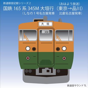 列車で行こうよ 大阪・京都・名古屋新しいパンフレットが届きました JR
