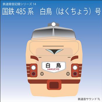 Ŵƻ��� �ֹ�Ŵ485 �ϡ���Ļ�ʤϤ����礦�˹�� �����������¤�Ŵƻ��CD