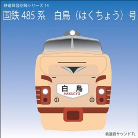 Ŵƻ ֹŴ485 ϡĻʤϤ礦˹ ¤ŴƻCD