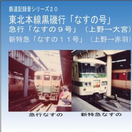 Ŵƻ ԡ֤ʤιס ¤ŴƻCD