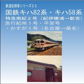 Ŵƻ��� �ֹ�Ŵ����82�ϡ�����58�ϡ��õ������סֵ޹Ե�������ʿ�¹椫��������ס� �����������¤�Ŵƻ��CD